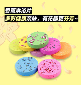 30 ensembles de kits de boules de <span class=keywords><strong>bain</strong></span> aux sels en 8 pièces, boîtes de boules moussantes, boules de <span class=keywords><strong>bain</strong></span> aux fleurs séchées. Vente en gros directement de l'usine. - Product Image 4