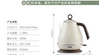 Zogifts 1.7 L grande capacité Style rétro européen appareil ménager bouilloires à thé bouilloire électrique en acier inoxydable