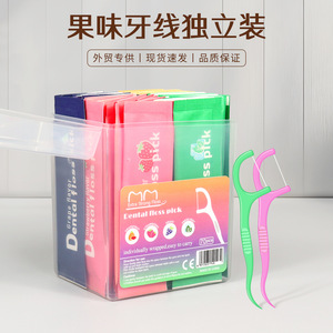 Fil dentaire aromatisé aux fruits, 70 pièces, emballées individuellement, pour une haleine fraîche (menthe, fraise, pamplemousse) - Product Image 2