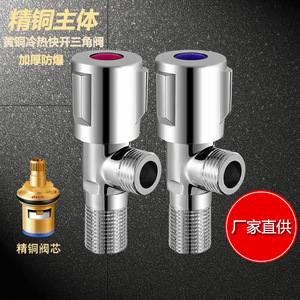 Robinet d'angle en laiton 20 mm intégré, en acier inoxydable, pour eau chaude et froide, avec raccord en T pour déviateur de toilettes - Product Image 1