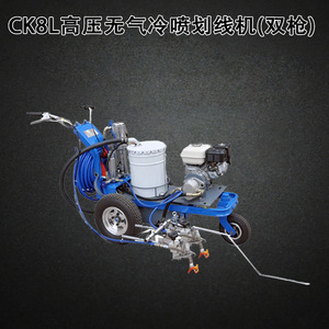 High Pressure Airless Cold Spray Marking Machine Dual Gun Gasoline Engine Driven Single Piston Pump Road Marking Vehicle - Product Image 2