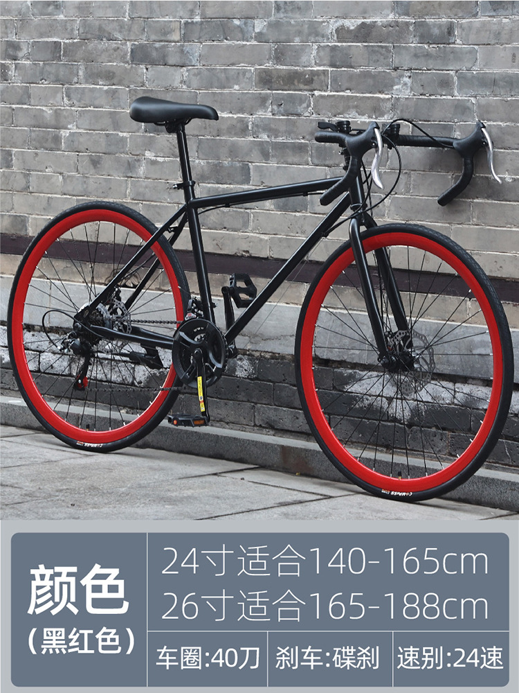 Ultimate edition-24 speed 40 knife black red