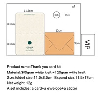 Kit de cartes de remerciement créatives avec enveloppe et autocollant, carte en papier cadeau