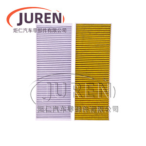 Filtre à air d'habitacle au charbon actif Juren 1658376-00-A pour Tesla Model Y - Product Image 2