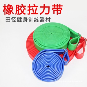 Xuanzan – bandes de résistance, bande élastique rouge de 2.5M avec boucles pour l'entraînement sportif, équipement d'exercice physique - Product Image 3