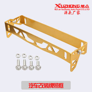 Cadre de plaque d'immatriculation en alliage d'aluminium Xuzhong 210 mm, pince réglable, couleur or, modification automobile - Product Image 5