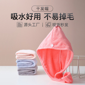 Shell Ridge Coral Fleece Hair Drying Cap 24x64cm Thickened Soft Absorbent Towel For Women Adult Head Wrap Shower Cap - Product Image 3