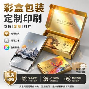 Cajas de papel dorado y plateado personalizadas Qiaoyi de 250 g/m² con relieve e impresión UV para cosméticos - Product Image 4