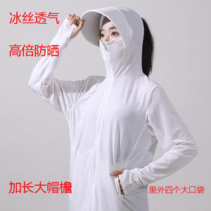 Chaqueta con Capucha de Seda de Hielo para Mujer, Protección Solar UPF50, Transpirable, Cortavientos para Exteriores, Color Sólido, Anti-UV, Manga Larga - Product Image 2