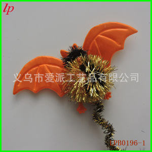 Diadema con Plumas de Murciélago para Halloween LPB0196, Accesorio de Disfraz para Fiesta - Product Image 2