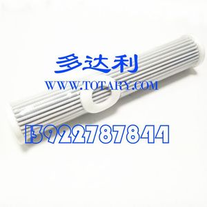 Élément filtrant pour huile de circulation KH680020 en acier inoxydable, accessoires pour climatisation centrale - Product Image 1