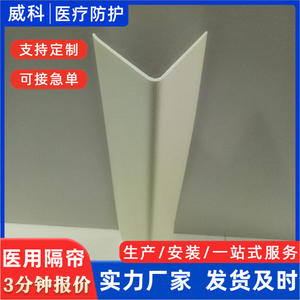 Hospital & Nursing Home Wall Corner Protection with Ceramic Tile Corner Guards Aluminum Alloy <b>PVC</b> Plastic Anti-Collision <b>Strips</b> - Product Image 5