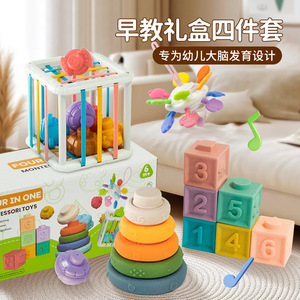Early Education Cognitive Toy Set For Babies 6M+ <b>Plastic</b> Stacking <b>Blocks</b> And Manhattan Ball Game For Infant Development - Product Image 1