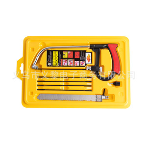 Mini <b>Saw</b> Set 7 Piece With Replacement Blades Alloy Steel For Home Diy Use - Product Image 1