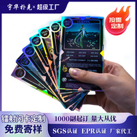 Cartes de jeu laser personnalisables, impression d'ensembles de cartes à collectionner d'anime, accessoires interactifs pour jeux de société