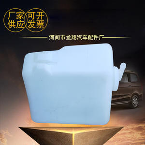 Réservoir d'expansion Xiali 008 en plastique technique pour remplacement du système de refroidissement automobile - Product Image 4