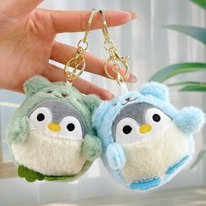 Wholesale Small Stuffed Animals Penguin Plush Key Chain <b>Mini</b> Kawaii Penguin Plush Keychain Bag <b>Backpack</b> Charm Decoration Pendant - Product Image 1