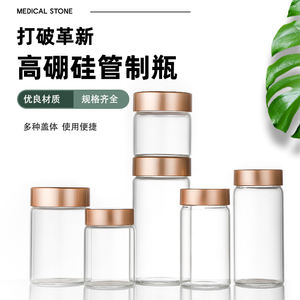 <span class=keywords><strong>Lot</strong></span> de <span class=keywords><strong>couvercle</strong></span> <span class=keywords><strong>en</strong></span> or rose Bakhoor <span class=keywords><strong>bocal</strong></span> <span class=keywords><strong>en</strong></span> <span class=keywords><strong>verre</strong></span> rond de 200g bocaux d'apothicaire transparents <span class=keywords><strong>en</strong></span> <span class=keywords><strong>verre</strong></span> <span class=keywords><strong>avec</strong></span> <span class=keywords><strong>couvercle</strong></span> - Product Image 6