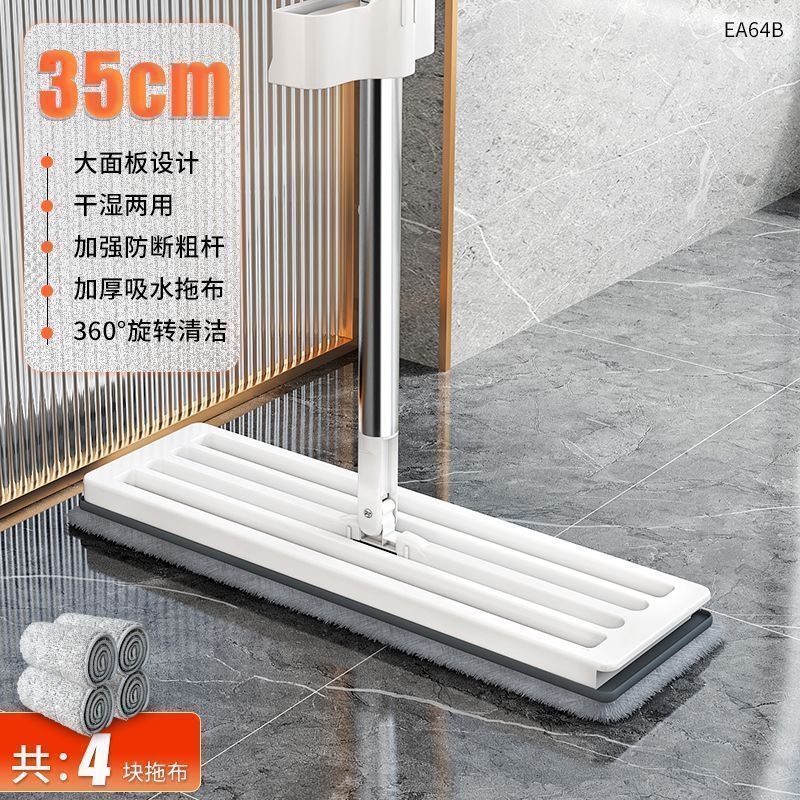 Modèle standard [35,1 cm de large, comprend 4 têtes de balai]