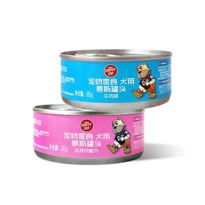 Wanpy Pet <span class=keywords><strong>Snack</strong></span> Nourriture pour chiens en conserve avec 2 saveurs 95g/boîte <span class=keywords><strong>Happy</strong></span> 100 Mousse au poulet Mousse au boeuf - Product Image 2