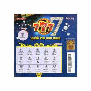 777 Jackpot Lottery Ticket Digital Printing Black Core Paper Design Data Variable Winning Lottery for South America - Product Image 4
