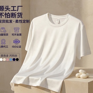Custom logo <strong>Printing</strong> Men's Silk <strong>Modal</strong> Cotton T-Shirt <strong>Modal</strong> Blend Soft Tee with Spandex Stretch Skin-friendly High-end T-shirt - Product Image 2