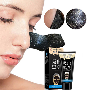 Mascarilla Facial Peel-off de Carbón de Bambú Bioaqua para Eliminar Puntos Negros, Marca Privada OEM - Product Image 2