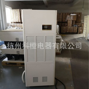 Industrial <b>Dehumidifier</b> 192 L Digital Display For Warehouse Basement Machine Room 220 V R22 Refrigerant Metal Body - Product Image 4