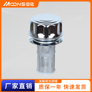 Elemento de Filtro Hidráulico AB-1163, Malla de Acero Inoxidable, Tapa de Llenado de Tanque de Aceite para Tanques de Diésel y Aceite Mecánico - Product Image 4