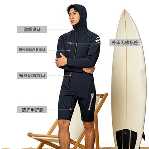 Combinaison de plongée en néoprène à capuche pour homme Securrent, 1,5 mm, manches longues, corps entier, pour le surf, la plongée et la natation - Product Image 2