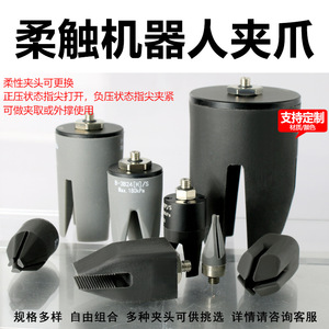 Mini étau pneumatique avec pinces micro-prises souples au toucher doux, mâchoires flexibles non marquant et becs souples, mini pinces pneumatiques - Product Image 6