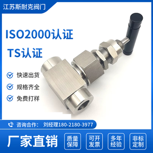 Ss 6nbsw8t G10000p <b>Needle</b> <b>Valve</b> 316 Stainless Steel High Pressure Industrial Compression Fitting <b>Valve</b> - Product Image 3