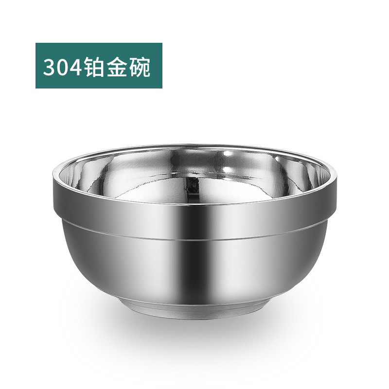 ชามแพลตตินัม 304