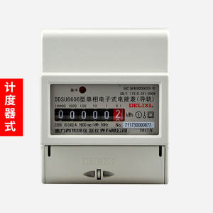 Compteur électrique monophasé Delixi DDSU6606 220V avec écran LCD et communication RS485 20A 40A 60A 80A pour usage domestique - Product Image 2