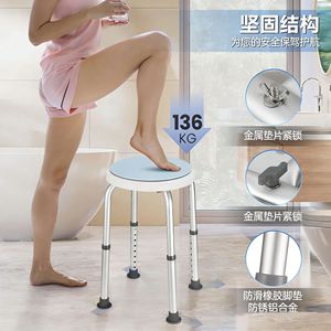 Chaise de douche Concord en alliage d'aluminium, pivotante à 360°, hauteur réglable, pour personnes âgées, utilisation en salle de bain - Product Image 5