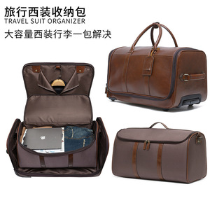 Maleta de Cuero Genuino Dujiang, Gran Capacidad, con Ruedas, Unisex, para Viajes de Negocios, Cierre de Cremallera, Cuero Vacuno de Primera Calidad - Product Image 3