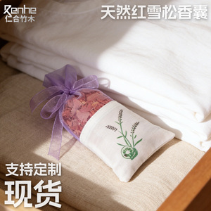 Sachets parfumés en cèdre rouge en gros, sachets de copeaux de cèdre, parfums pour armoire, senteurs longue durée, chambre à coucher - Product Image 4