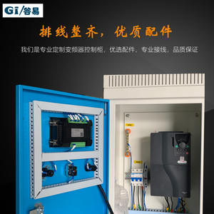 Armoire de commande de fréquence variable triphasée 380V, alimentation en eau à pression constante, boîte de démarrage au mercure, ventilateur de moteur, fréquence - Product Image 4