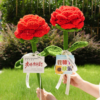 Cadeau de la Saint-Valentin à motif floral rose, cadeaux pour la fête de Thanksgiving, fleurs artificielles tricotées, fleurs au crochet faites à la main