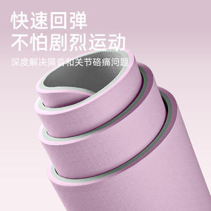 Tapis de yoga TPE transfrontalier, épaisseur 68 mm, antidérapant, absorbant les chocs, pour la remise en forme à domicile, rectangle, couleur unie - Product Image 1