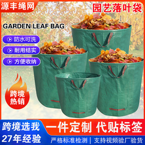 Customized Garden Leaf Bag Large Capacity Waterproof Storage Bag For Outdoor Use - Product Image 5