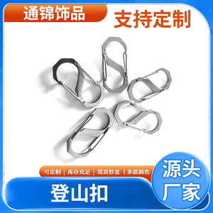 Mousqueton en forme de S en acier inoxydable 304, capacité de charge 20 kg, pour camping extérieur, porte-clés, breloque de sac à dos, léger et portable - Product Image 5