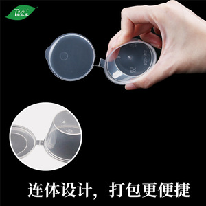 Vasos desechables para salsa con tapa de clip, contenedor para salsa para llevar, para almacenamiento de condimentos de cocina, tamaño 2A 4A - Product Image 4