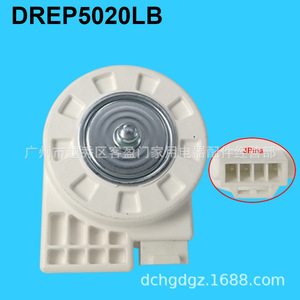 Moteur de ventilateur de réfrigérateur Drep Drep5020Lb 3.21W DC12V pour Samsung et autres appareils - Product Image 2