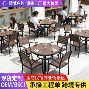 Garden Set <b>Outdoor</b> <b>Plastic</b> Wood <b>Table</b> Chair 4 Seater Steel Frame Weather Resistant Contemporary Design - Product Image 2