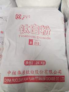 Fournisseur chinois de dioxyde de titane rutile <span class=keywords><strong>CHTI</strong></span> Tioxhua TiO2 R-215 R215, poudre blanche pour revêtements, encre et papier - Product Image 5