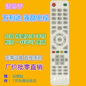 คริสตัลลูกปัดรีโมทคอนโทรลสำหรับมาลาตาแอลอีดีทีวี 32 40 43 50 55 65UA8000 32HD320 สีขาว YK 01608 - Product Image 1