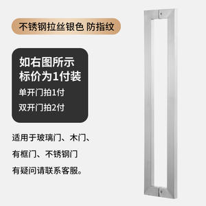 Manija de puerta de acero inoxidable con revestimiento cerámico sellado y galvanizado, antihuellas, para puertas de vidrio y tubo cuadrado - Product Image 6