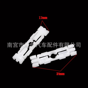 Clip de fixation de gouttière de toit Volkswagen 191853733A 6U0853733, protection contre les intempéries en plastique pour Golf MK2 Jetta GTI - Product Image 2