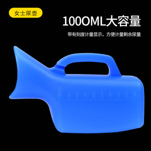 Urinoir en plastique pour hommes, 1200 ml, ovale, portable, avec graduations, pour utilisation au lit - Product Image 4